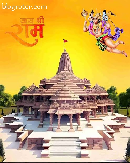 Ram Mandir Murti-राम मंदिर मूर्ति