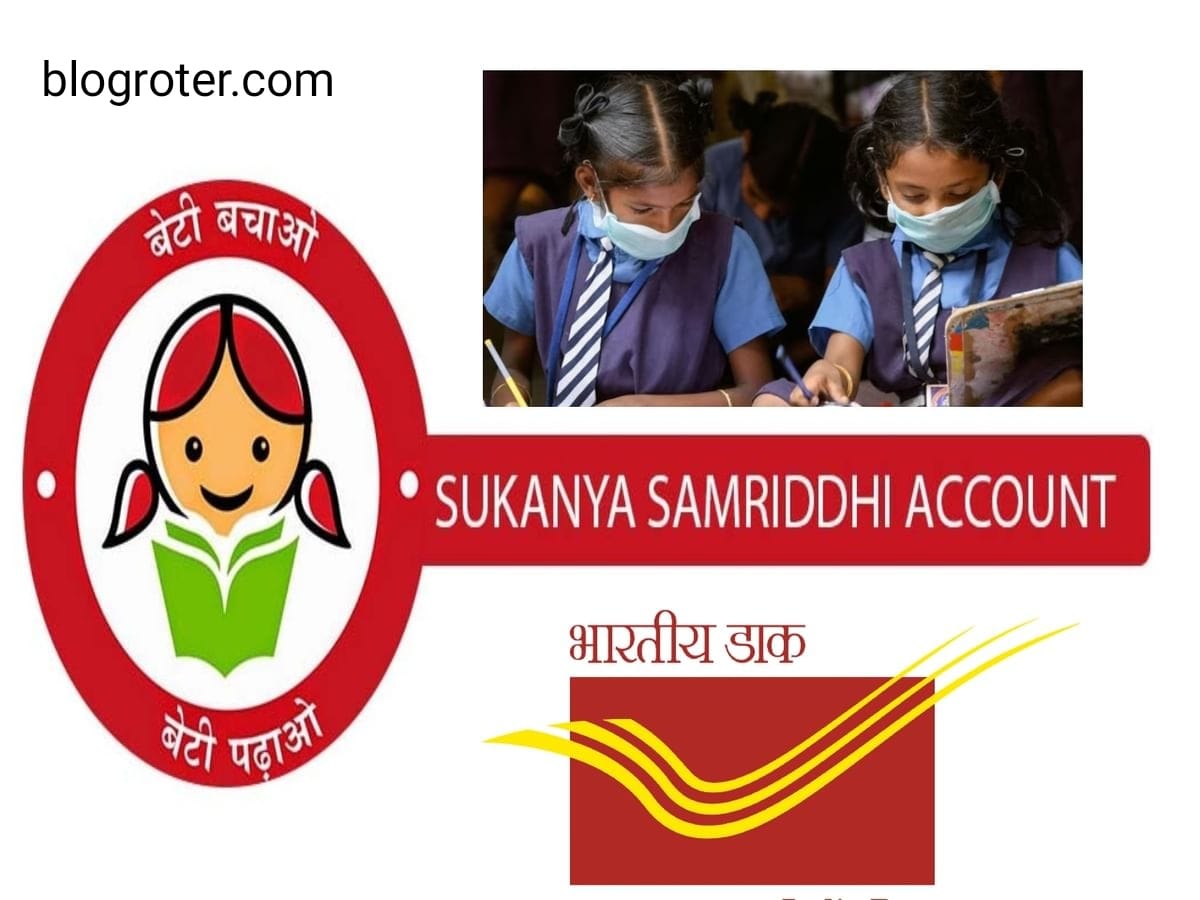 sukanya samriddhi yojana